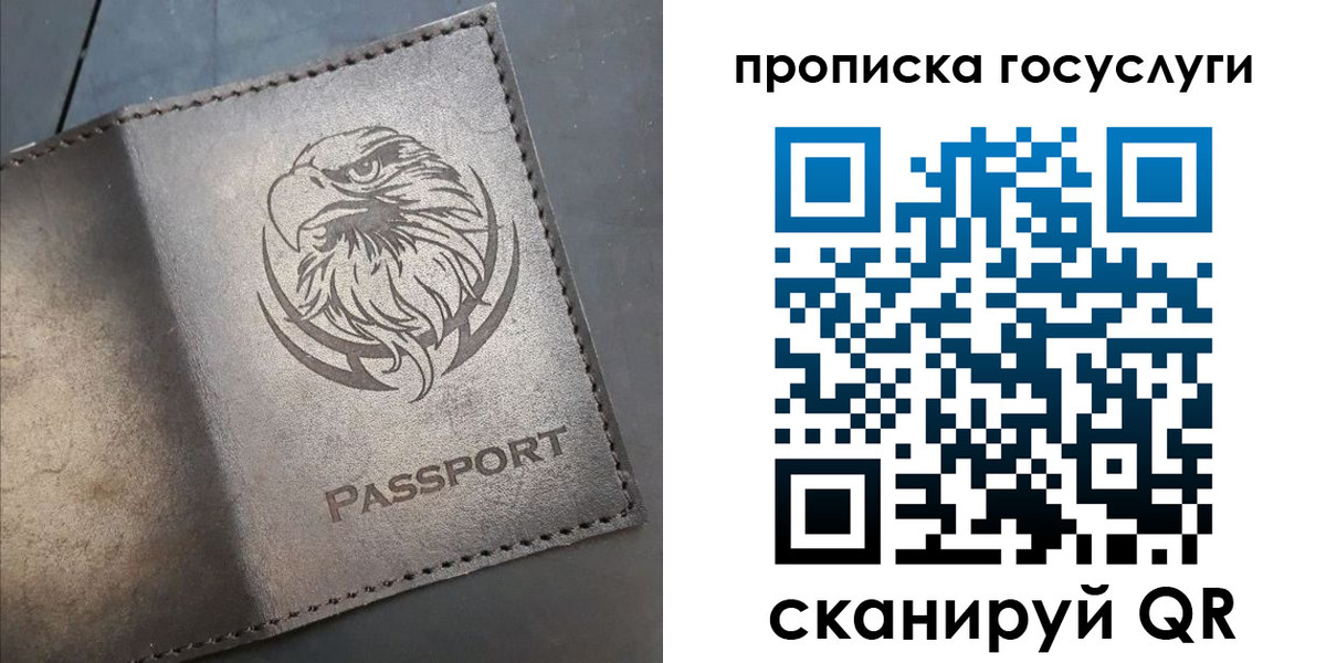 регистрация для школы в Малоярославце