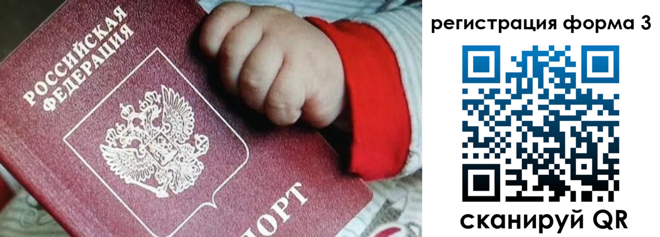 прописка для военкомата в Малоярославце