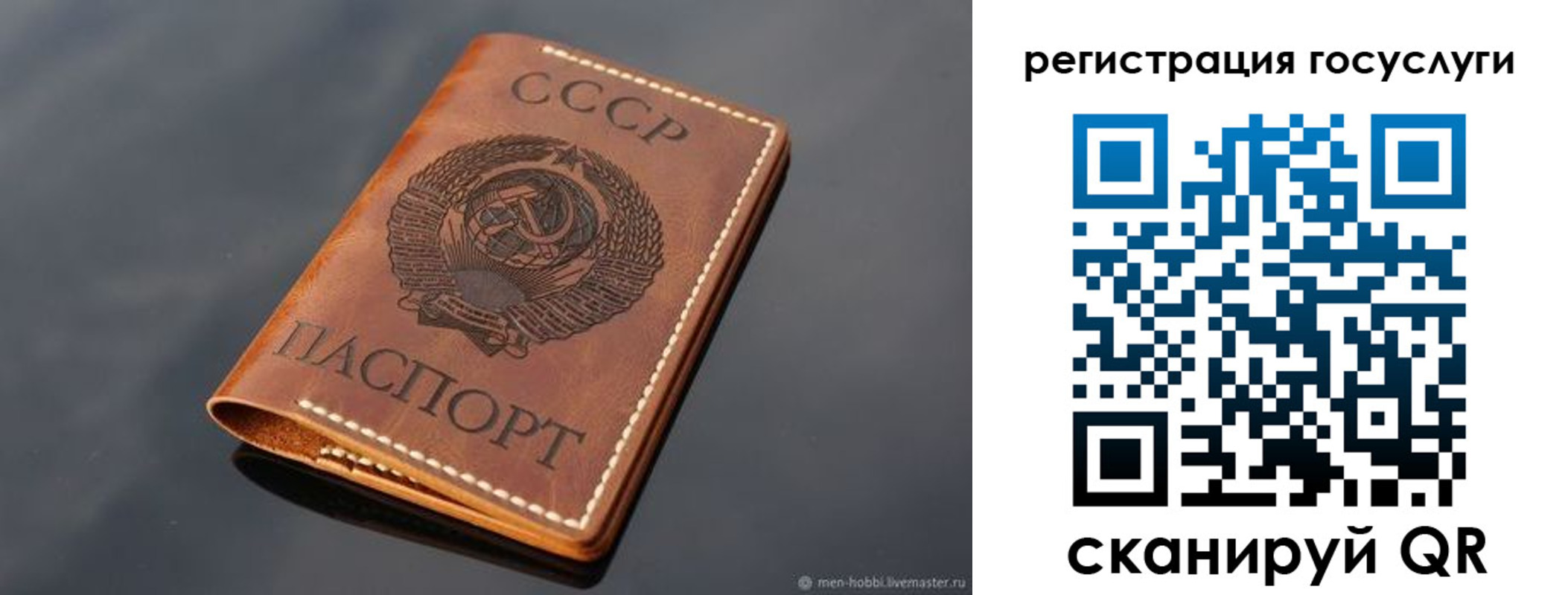 временная регистрация в Малоярославце