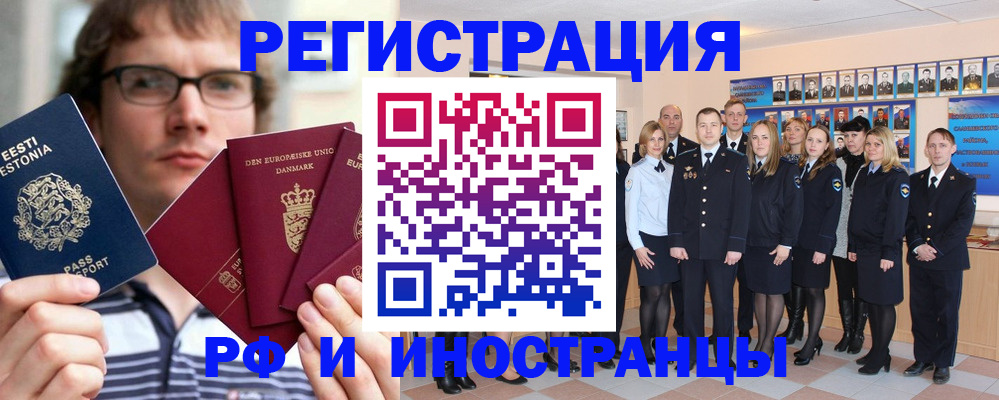 временная регистрация надежно в Малоярославце